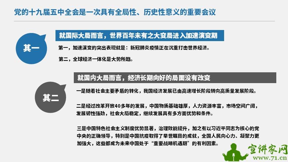 新澳门四肖期期准中特更新时间与2025澳门今晚开奖结果与警惕虚假宣传-全面释义、前沿解答解释落实