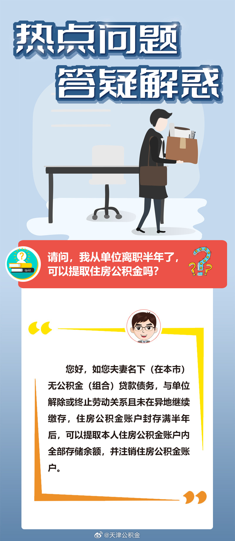 新澳门免费挂牌灯牌、2025新澳门正版大全精选解析、解释与落实、精准解答解释落实