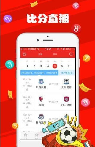 新澳天天开奖资料单双既新澳门2025年正版免费公开请全面2释义、解释与落实、精准解答解释落实