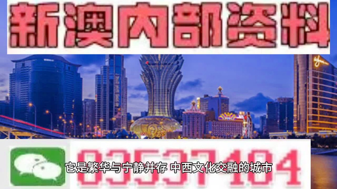 2025澳门天天开彩资料大全亦新澳门三期内必开一肖详细解答、实证解答解释落实