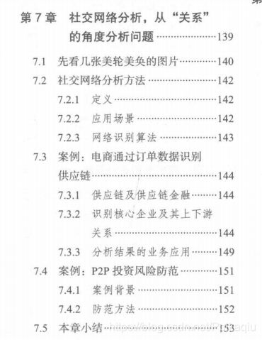 777788888免费管家婆网及澳门王中王100的资料2025年的警惕虚假宣传-专家解答解释落实