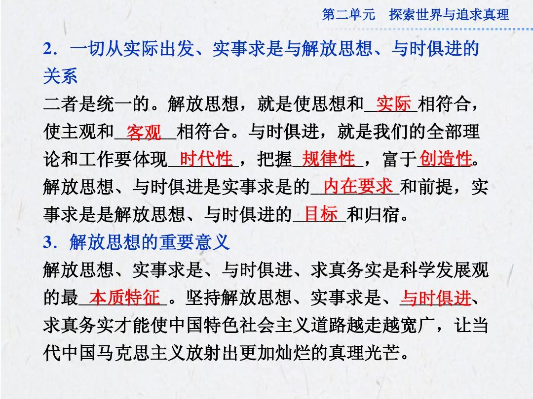 2025澳门天天免费精准大全跟新澳2025精准正版免費資料仔细释义、解释与落实、时代解答解释落实