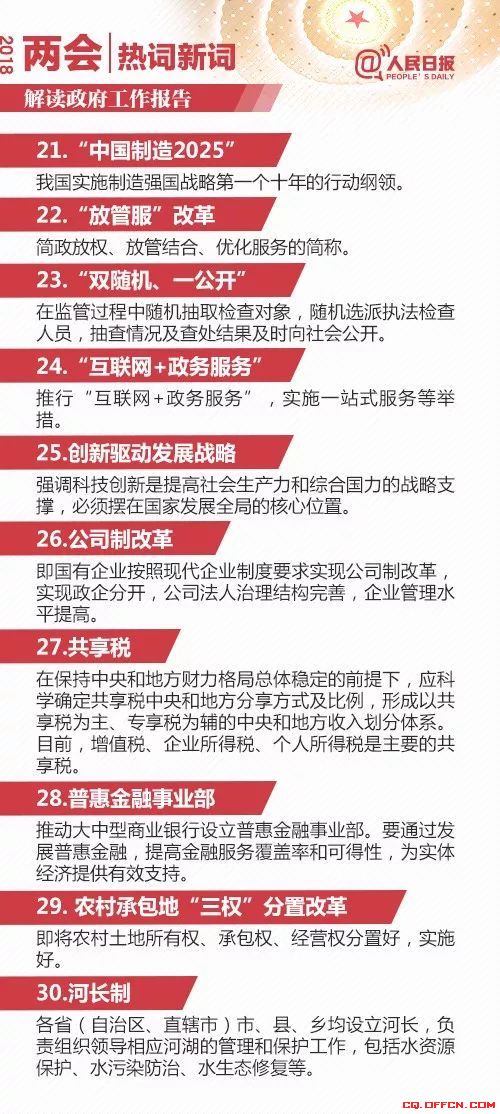 新澳门四肖期期准中特更新时间与2025澳门今晚开奖结果与警惕虚假宣传-全面释义、前沿解答解释落实
