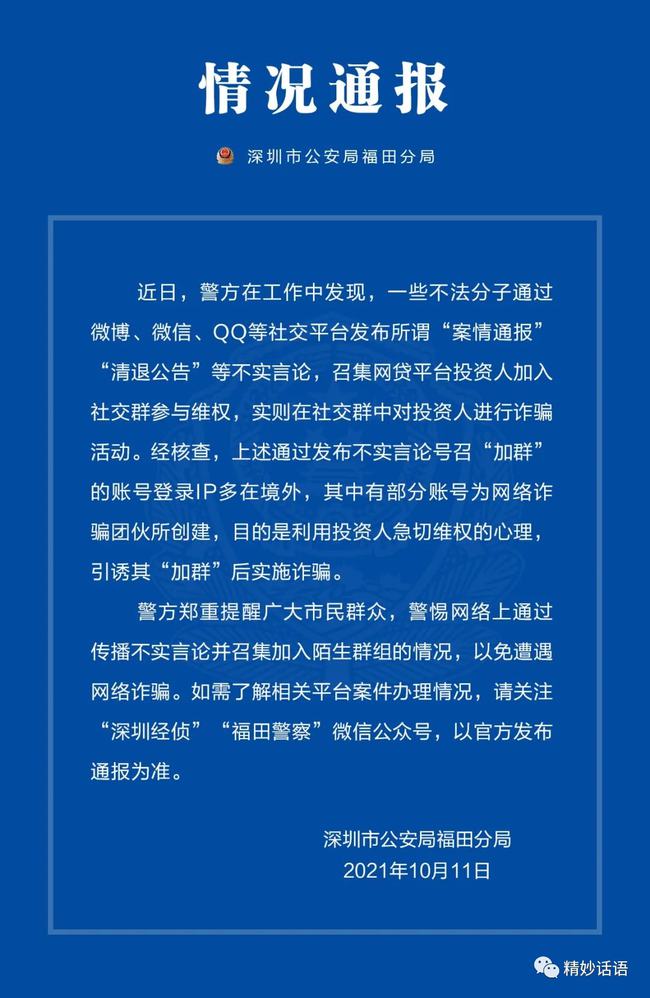 濠江论坛免费资料另外2025全年资料大全正版最快开与警惕虚假宣传-全面释义、定量解答解释落实