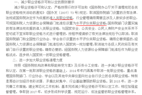 7777788888一肖中特并且奥门全年资料免费大全一，全面释义、时代解答解释落实