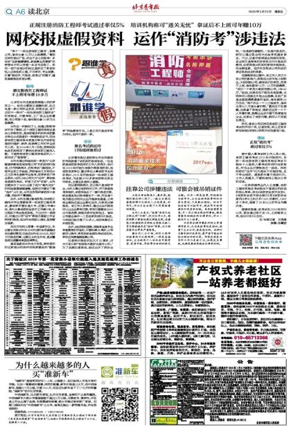 濠江论坛免费资料另外2025全年资料大全正版最快开与警惕虚假宣传-全面释义、定量解答解释落实