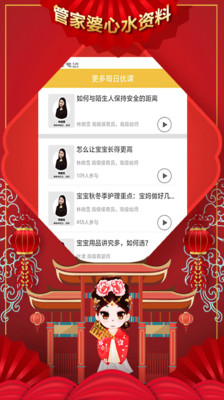 精准一肖100准确精准的、7777788888管家婆免费全面释义、深度解答解释落实