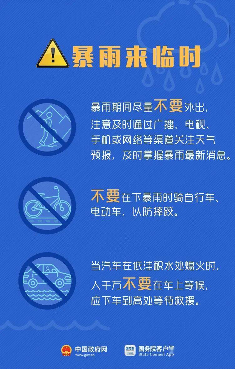 澳门今晚三肖及新澳门2025开奖结果查询的警惕虚假宣传-全面释义、全面解答解释落实