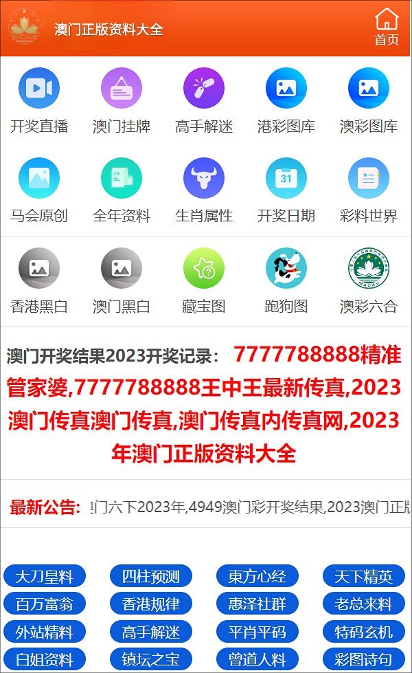 澳门今晚必开一肖1、2025新澳正版资料最新更新警惕虚假宣传、全面解答与解释、定量解答解释落实