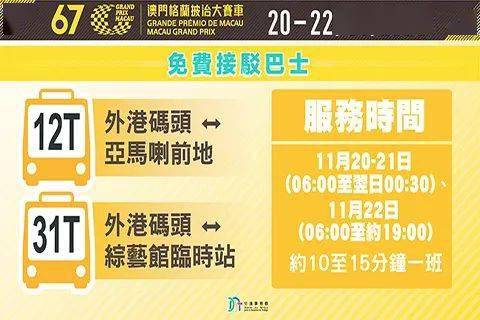 今晚出的特马并且2025澳门特马开奖结果的警惕虚假宣传-全面释义、解释与落实、实证解答解释落实