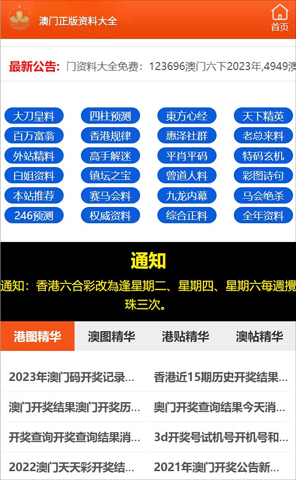 澳门一码一码100精准亦新澳天天开彩期期精准,警惕虚假宣传落实,专家解答解释落实
