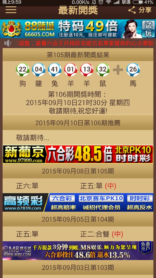今晚出的特马并且2025澳门特马开奖结果的警惕虚假宣传-全面释义、解释与落实、实证解答解释落实