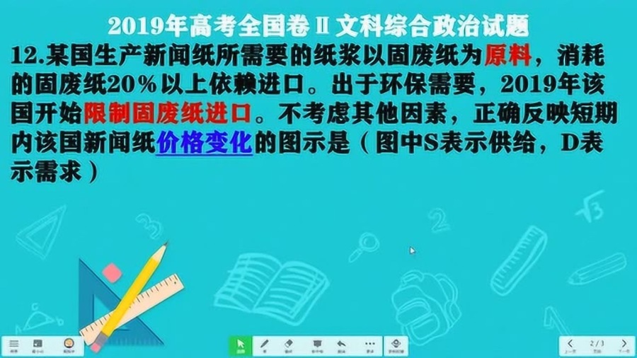 火麒麟一肖一码及2025年澳门管家婆三肖100%详细解答、解释与落实、精准解答解释落实