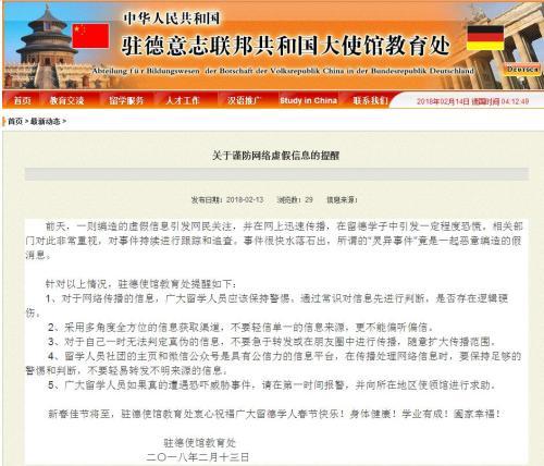 濠江论坛免费资料另外2025全年资料大全正版最快开与警惕虚假宣传-全面释义、定量解答解释落实