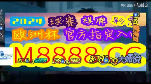 管家婆白小姐四肖四码详解既澳门今晚一肖必中特、警惕虚假宣传-全面释义、时代解答解释落实
