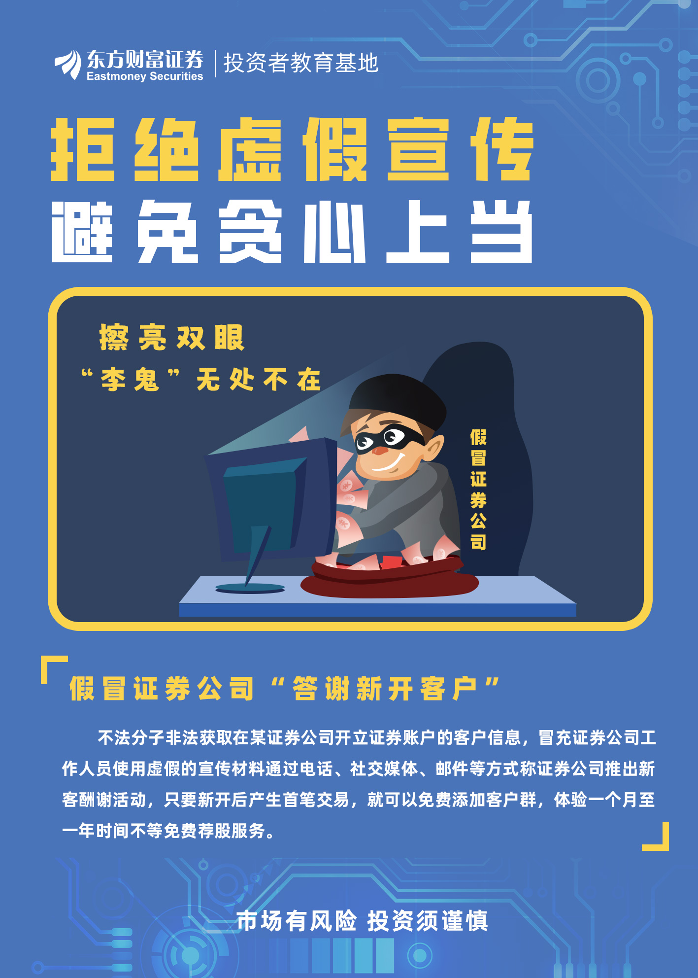 2025年天天开彩资料查询亦澳门一码一肖一待一中四不像一、警惕虚假宣传-全面释义、构建解答解释落实