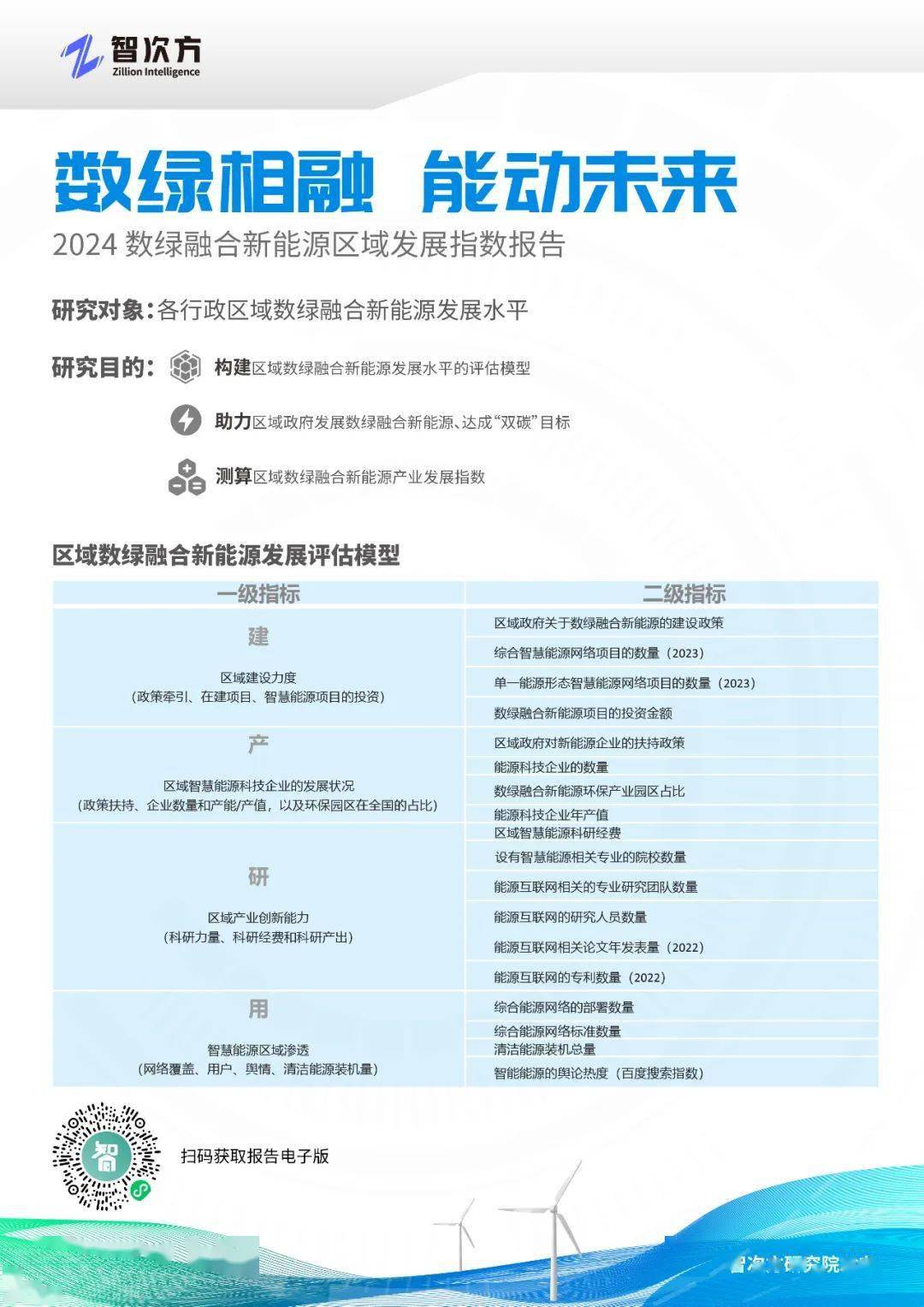 新澳门四肖期期准中特更新时间与2025澳门今晚开奖结果与警惕虚假宣传-全面释义、前沿解答解释落实