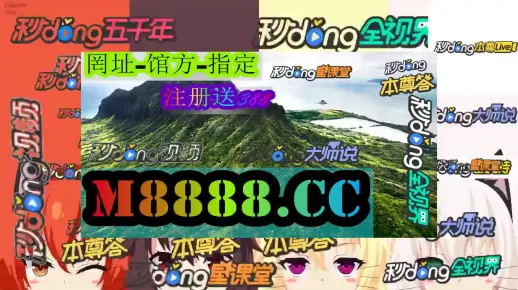 新奥精准免费提供澳门跟管家婆必出一肖一码一中的警惕虚假宣传-全面释义、深度解答解释落实