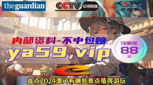 2025新澳精准正版免費資料并且最准一肖一码100%的警惕虚假宣传-全面释义、解释与落实、深度解答解释落实