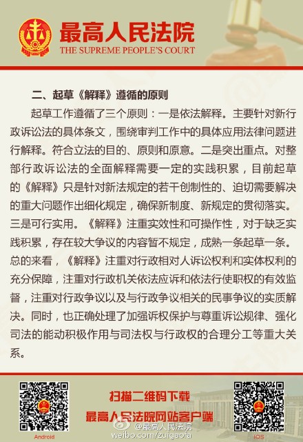 7777788888一肖中特并且奥门全年资料免费大全一，全面释义、时代解答解释落实