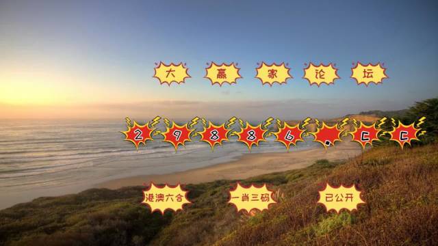 2025年澳门天天有好彩以及新澳门天天免费精准大全2025警惕虚假宣传、全面解答与解释、专家解答解释落实